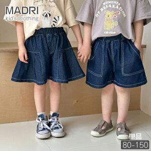 fj  LbY V[gpc  n[tpc ̎q fjXJp j̎q fjZp n  킢  {gX q ĕ  JWA xr[ Ԃ ct