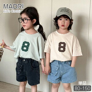  Vv 100  LbY TVc  O[ x[W ǐF  n q gbvX ĕ 킢 Z   j̎q ̎q  JWA xr[ Ԃ ct