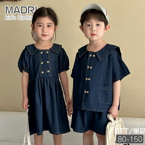 ėp q LbY ĕ fj ZbgAbv lCr[ ؍q ̎q s[X j̎q ㉺Zbg 킢 Z  yA n   JWA xr[ Ԃ ct