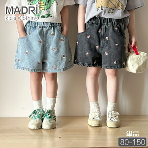  fj V[gpc LbY ̎q j̎q fjZp P[L 킢 q {gX fj   ubN u[ 80 90 100 110 120 130 140 150 xr[ Ԃ ct w a