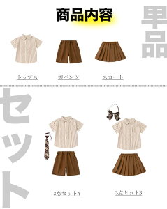 XgCv Vc LbY _X `A ߑ LbY _X ߑ XJ[g jk  j̎q ̎q q ㉺Zbg `AK[ c  LbY _X Zpc lN^C {^C