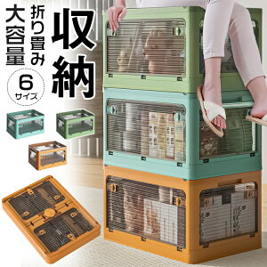 yz܂肽݃Rei{bNX 5ʊJ 3F 6TCY ߑP[X [{bNX ^ LX^[t [ NA{bNX Wt  ςݏd ߗ zc ܂ v