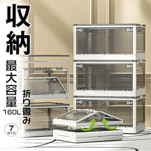 yz܂肽݃Rei{bNX 5ʊJ 7TCY ߑP[X [{bNX ^ LX^[t [ NA{bNX Wt  ςݏd ߗ zc ܂ v