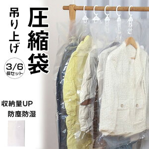 y3TCY 3/6 Zbg 艟|vtz݂邹鈳k ݂艺ߗގ[ ~p _EWPbg[ mp k ߗ e ėp\ O nK[ ou キ