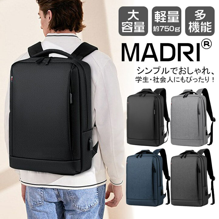 楽天市場】2タイプ シンプル ビジネスリュック メンズ 大容量 20L 黒 