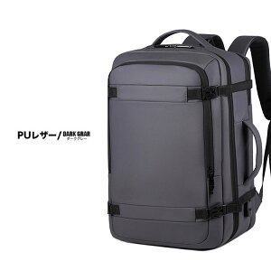 3way PU���U�[ �r�W�l�X�����b�N �g�� �����Y ��e�� 22L 30L ���v �� �O���[ 15.6�C���` �p�\�R�� PC���[ �����b�N�T�b�N �y�� 950g ���� �h�� A4 �o�b�N�p�b�N �@���������� USB�|�[�g �t�@�X�i�[ �o