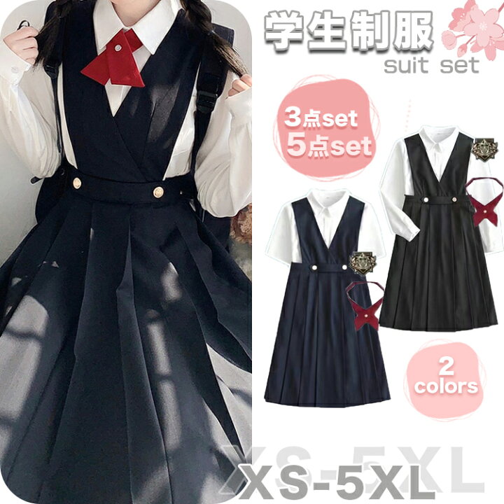 楽天市場】紺色 ジャンパースカート 学生服 JK制服 ワンピース 膝丈 