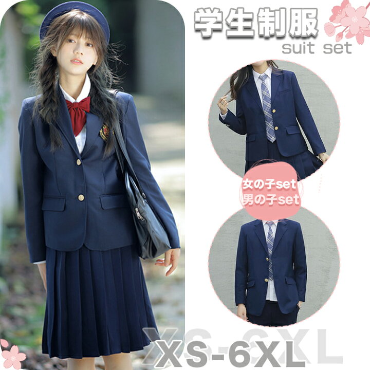 楽天市場】フォーマルスーツ 学生服 入学式 スーツ ブレザー 紺色 JK 