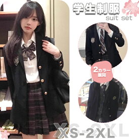 ブレザー長袖 大きいサイズ ブラック 紺色 JK制服 女の子 フォーマルスーツ 学生服 入学式 スーツ レディース お洒落 ジャケット 韓国 学生制服 コスプレ 入学式 卒業式 学園祭 結婚式 七五三 中学生 高校生 お受験 イベント 撮影 XS-2XL