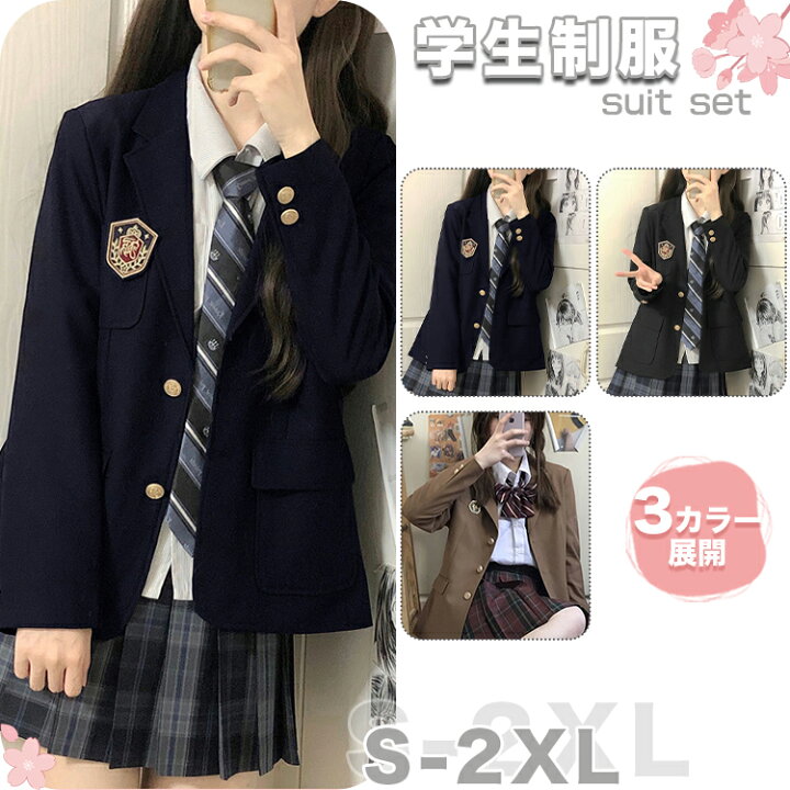 楽天市場】ブレザー長袖 ブラック 紺色 ブラック 茶色 JK制服 女の子 