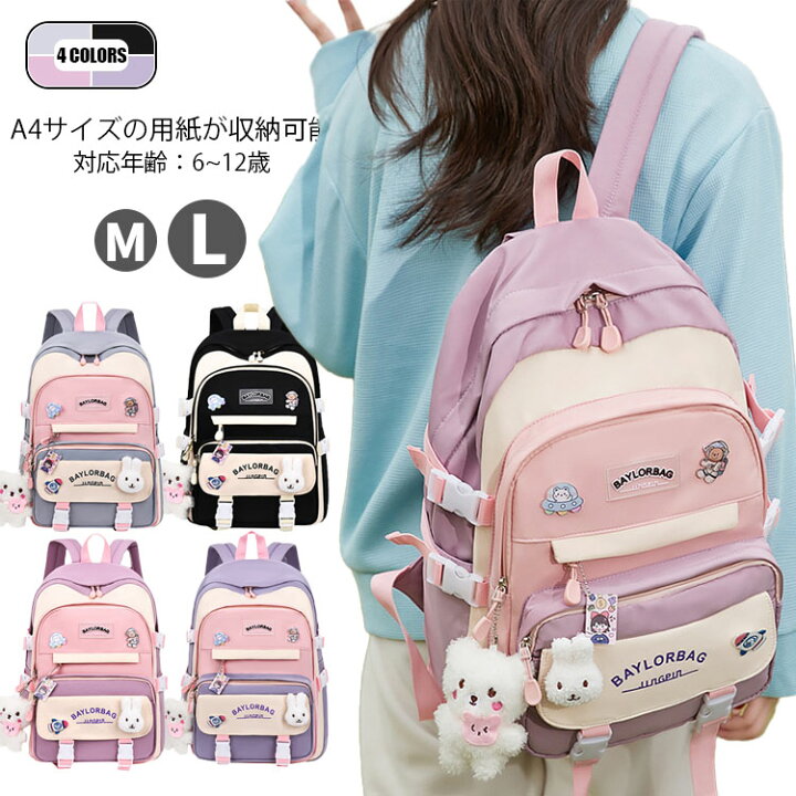 楽天市場】リュック 韓国 リュック レディース 通学 リュックサック 大 