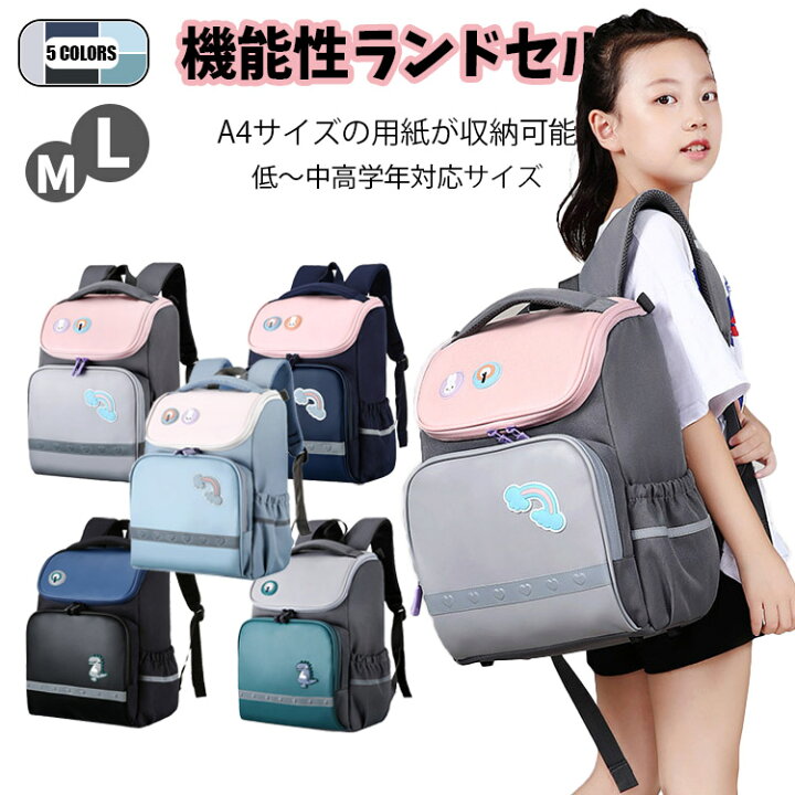 軽量ランドセル エネタンポ ランドセルリュック コールマン Coleman 公認販売店 リュック キッズ 子供 男の子 女の子 通学 大容量 ランドセルリュック 小学生 ランリュック 軽量 丈夫 こども A4 16L WALKER ウォーカーウィズ MARMOTSUMO - ファッション通販