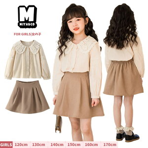 J[L ؍q Pl gbvX LbY tH[} ̎q \ ܎O  Vc v[cXJ[g 2_Zbg q hX  킢  Ǝ 120 130 140 150 160 170 l