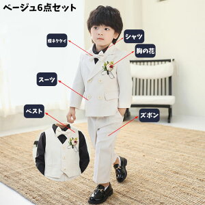 q ƃX[c 6/5/4_Zbg Ǝ X[c j̎q tH[} sAm\ 80 90 100cm xr[X[c LbYX[c w   ܎O a LbY X[c  ^LV[h 