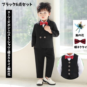 5/6_Zbg F ubN  IV w Ǝ tH[}X[c j̎q X[c TCY b 80 90 100 110 120 130 140 150cm e[p[hpc ZbgAbv \  X[c