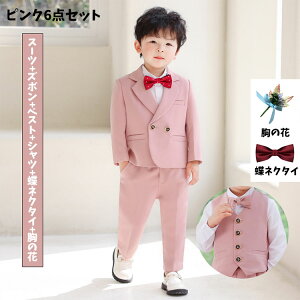 5/6_Zbg F ubN  IV w Ǝ tH[}X[c j̎q X[c TCY b 80 90 100 110 120 130 140 150cm e[p[hpc ZbgAbv \  X[c