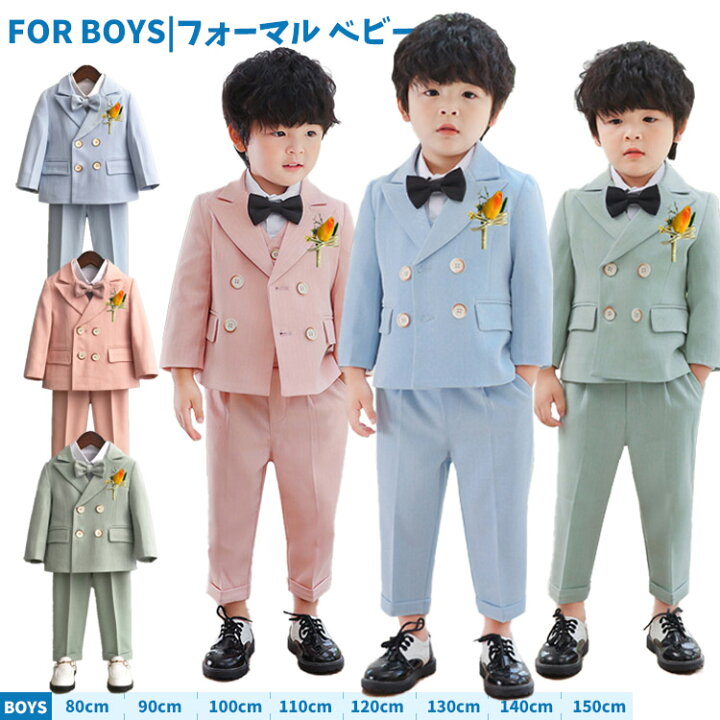 楽天市場】桜色 スーツ 男の子 フォーマルスーツ 入学式 卒業式 キッズ  