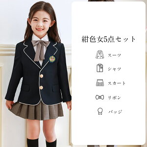 q w ̎q X[c qw LbY  Ǝ j̎q ㉺Zbg tH[} w Z[[ ~jXJ[g zCg Vc   ct w Ǝ \  