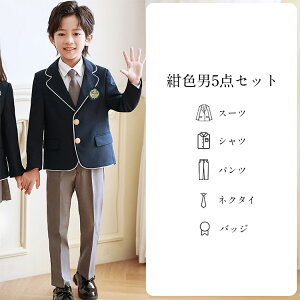 q w ̎q X[c qw LbY  Ǝ j̎q ㉺Zbg tH[} w Z[[ ~jXJ[g zCg Vc   ct w Ǝ \  