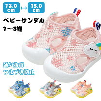 楽天市場】レインボーサンダル（ベビーファッション｜キッズ・ベビー  