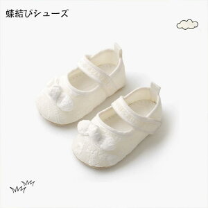 刺繍 コットン ベビーシューズ ファーストシューズ ベビー靴 夏 女児 赤ちゃん 11cm 12cm 13cm 出産祝い 新生児靴 マジックテープ 歩行練習用 撮影用 七五三 結婚式 室内用 ルームシューズ 女の