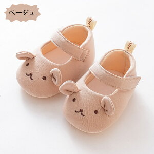 N} t@[XgV[Y xr[V[Y  _炩 xr[C Ԃ [V[Y Rbg  g[jOV[Y 11cm 12cm 13cm xN sKp n[to[Xf[ p o