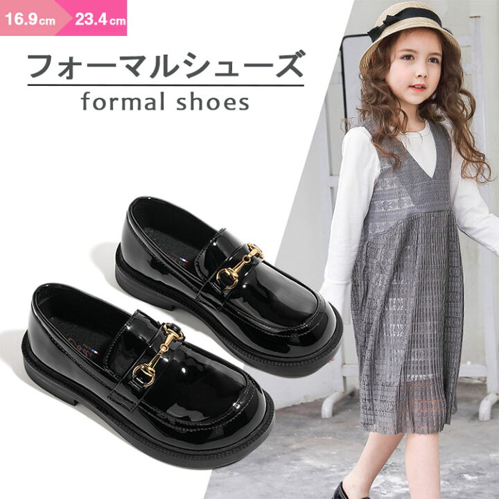 卒園式 服120センチ 靴19センチ20センチ 楽天市場】ローファー キッズ 