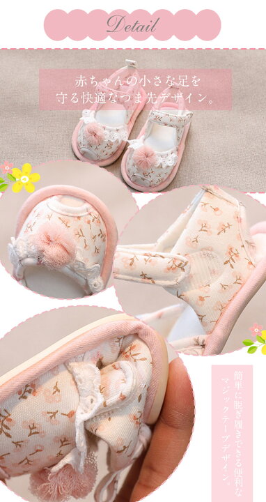 楽天市場】綿 ピンク ベビーシューズ キッズシューズ 女児 ファースト 