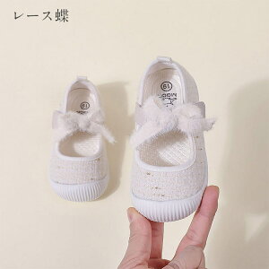 {Xgbv t@[XgV[Y xr[V[Y VC 13cm 13.5cm 14cm 14.5cm 15cm xr[C g[jO [V[Y oYj Mtg 蕨  Ԃ C  tH[}