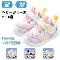 楽天市場】13．5cm スニーカー（靴｜ベビーファッション）：キッズ 