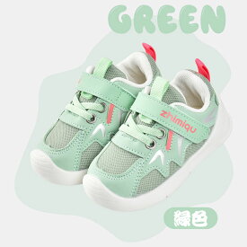 ベビー 運動 靴 ベビーシューズ スニーカー 女児 男児 赤ちゃん 1歳 2歳 3歳 着脱しやすい つま先ガード 安全 幅広 メッシュ 春秋 12cm 12.5cm 13cm 13.5cm 14cm 14.5cm 15cm 15.5cm ベルクロ 歩行練習用 幼稚園 保育園 出産祝い かわいい やわらかい 通園 通学 お出かけ