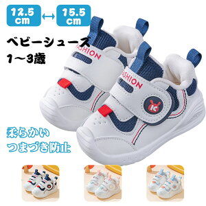 xr[ V[Y LbY Xj[J[ 12.5cm 13cm 13.5cm 14cm 14.5cm 15cm 15.5cm j̎q ̎q y E₷ ۈ牀 ct ^C 1 2 3 cV[Y t@[XgV[Y Ԃ ǂ ^