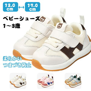 xr[ Xj[J[ ^C xr[V[Y ǂ t@[XgV[Y LbY c C xr[C }WbNe[v ۈ牀 ct 12cm 12.5cm 13cm 13.5cm 14cm 14.5cm 15cm 15.5cm 16cm 16.5cm 17cm  j 