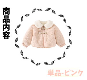  Wp[ AE^[ xr[ q N {A t[X t WPbg sN h ̎q g t@[ݕt H~p  80 90 100 110 120 130 ʋC ۉ 킢 h ۉ