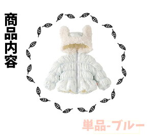 `  F  N {A ȃR[g Wp[ AE^[ xr[ t[ht q h ̎q g vg L[g H~p  80 90 100 110 120 130 ʋC ۉ 킢