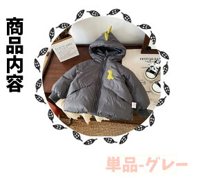 O[ hS _ER[g WPbg AE^[  h ̎q t[ht H~p   n 80 90 100 110 120 130 VEFA AEghA ~R[g ۉ 킢 h ۉ q 