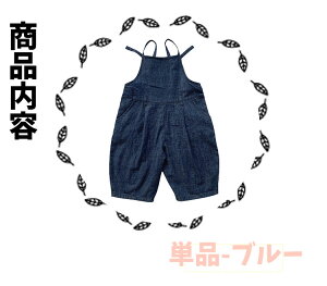 fj Tybg I[o[I[ {gY Ȃ Opc n q LbY AE^[ pc j̎q ̎q H t 80 90 100 110 120 130 ʋC  킢 ʊw ʉ Vv 