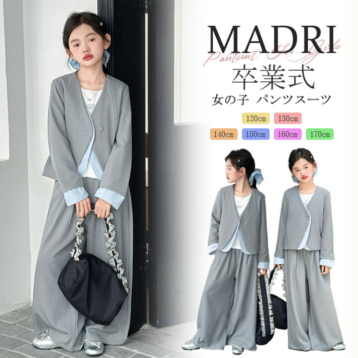 楽天市場】重ね着 グレー キッズ スーツ 女の子 2点セット 卒業式 