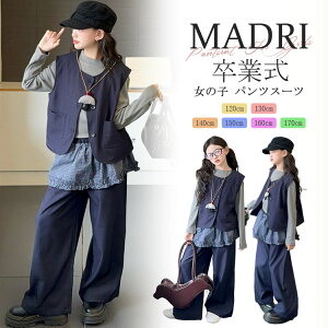 �؍��� ���������� �p���c�X�[�c ���̎q 4�_�Z�b�g ���Ǝ� �L�b�Y �t�H�[�}�� �q���� �Z�b�g�A�b�v ���\�� �l�C�r�[ �x�X�g ���C�h�p���c ������ �C���i�[ ������� �H�� �W���j�A �K�[���Y 