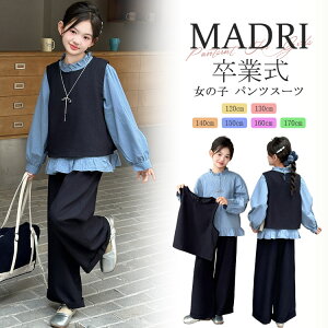  X[cZbg ̎q pcX[c Ǝ WjA tH[} 3_Zbg lq xXg pc pcX[c ZbgAbv Vc lCr[ B q  w 6N