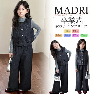 H ~  ̎q pcX[c 3_Zbg Ǝ \  tH[} q ؍ WjA LbY ZbgAbv  LL t 킢 cC[hn 120 130 14