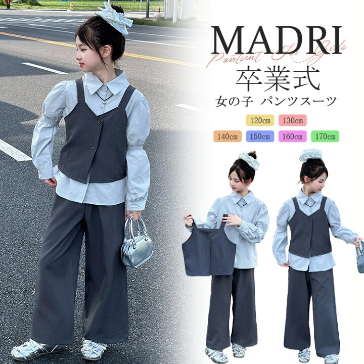 楽天市場】卒業式 女の子 パンツスーツ 3点セット かっこいい かわいい 
