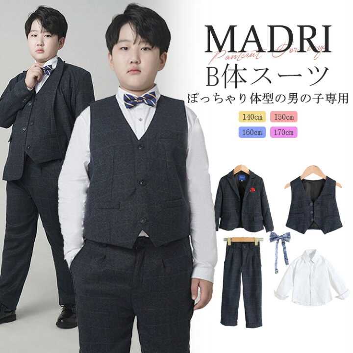 楽天市場】チェック柄 ネイビー b体 子供スーツ 男の子 ぽっちゃり体型 
