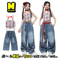 キッズ ダンス デニム パンツ キャミソール 女の子 ジャズダンス jazz 韓国 k-pop hiphop 赤 白 ブルー …
