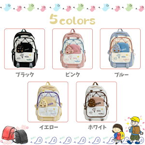 wbN LbYbN bNTbN w obNpbN j̎q ̎q  킢 qp ʊwbN XN[obO K  |Pbg ʊw w obO 