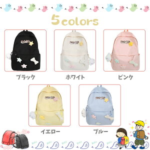 LbYbN ̎q q ʊwbNTbN wbN XN[obO  w wN qǂbN ؍bN w e y A4Ή w Z w fCpbN 