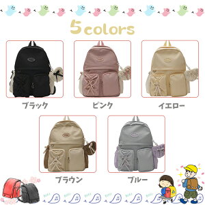 K bNTbN ̎q LbYbN q ʊwbN bN LbY ΂ obOqp XN[obO pbN TCh|Pbgt Cws ʊw ʉ ubN s