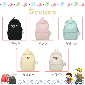 リュック 通学 女子 韓国 高校生 中学生 男子 大容量 ポケット多い 子供用 韓国風 軽量 A4対応 小学生リュック バックパック 可愛い 修学旅行 学校 高校生 大学生 校外学習 シンプル 可愛い オシャレ 男の子 遠足パック 女の子 撥水 ブラック ピンク グリーン 黄 白