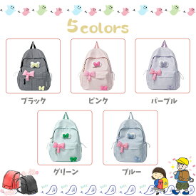 リボン キッズ リュック 女の子 かわいい チェック柄 リュック 通学 女子 韓国 通学リュック オシャレ 大容量 軽量 リュックサック 子ども 子供用 スクールバッグ 遠足パック 高校生 中学生 撥水 ポケット多い 多収納 小学生 高校 黒 ピンク 紫 緑 ブルー A4対応 習い事 通塾