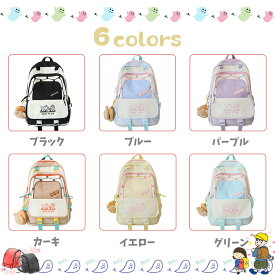 キッズリュック 女の子 小学生リュック 遠足パック リュックキッズ 子供 韓国風 通学 通園 遠足 通学リュック 遠足パック リュック 小学生 学童 撥水 大容量 軽量 学校 修学旅行 小学生 高学年 高校 中学生 宿泊 プレゼント 日帰り 可愛い ブラック ブルー 紫 カーキ 黄 緑